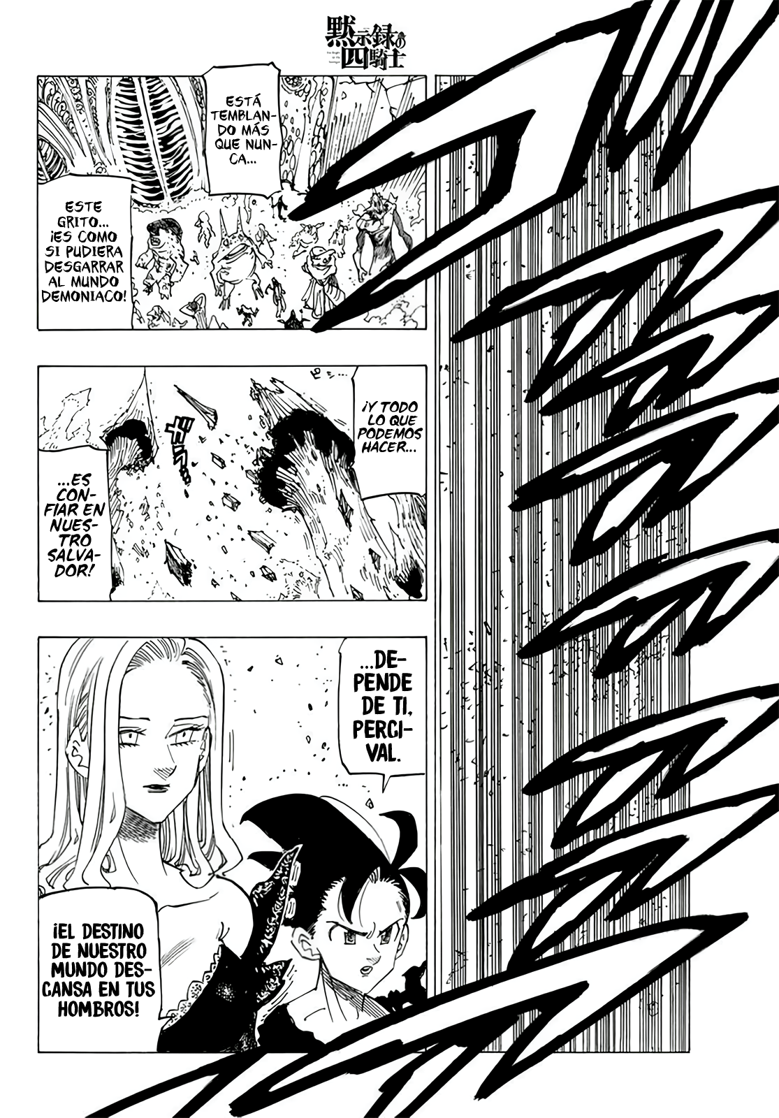 Mokushiroku no Yonkishi capítulo 117 página 4