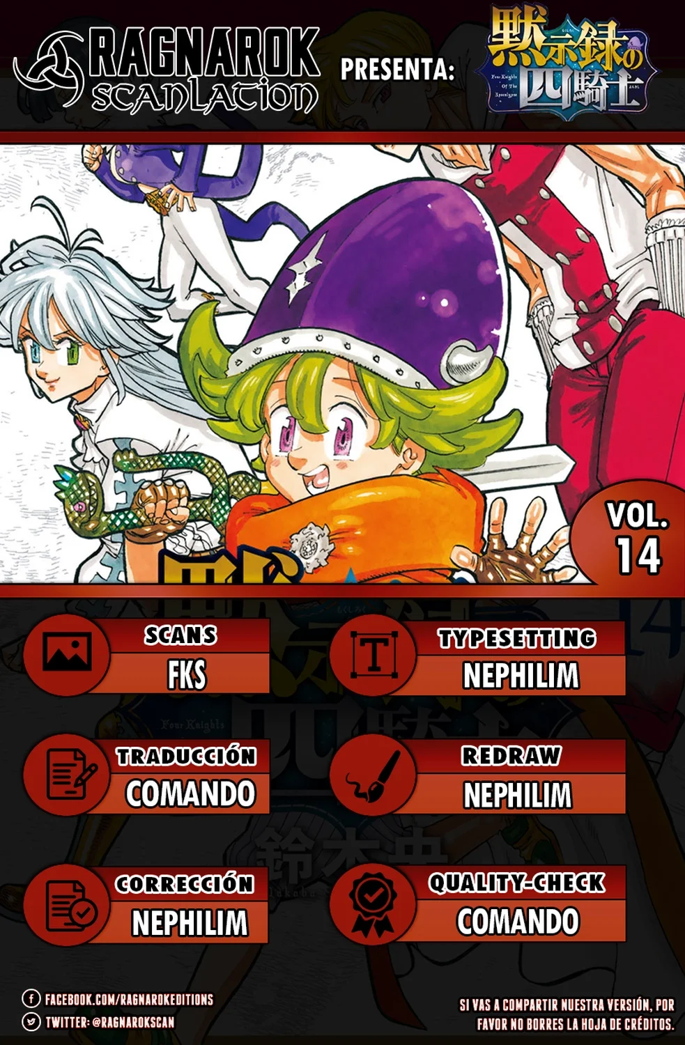 Mokushiroku no Yonkishi capítulo 124.5 página 1