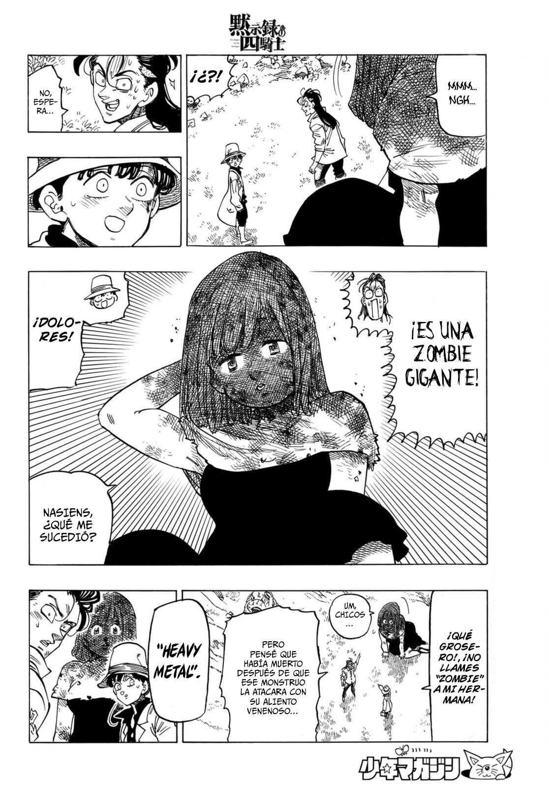 Mokushiroku no Yonkishi capítulo 13 página 5