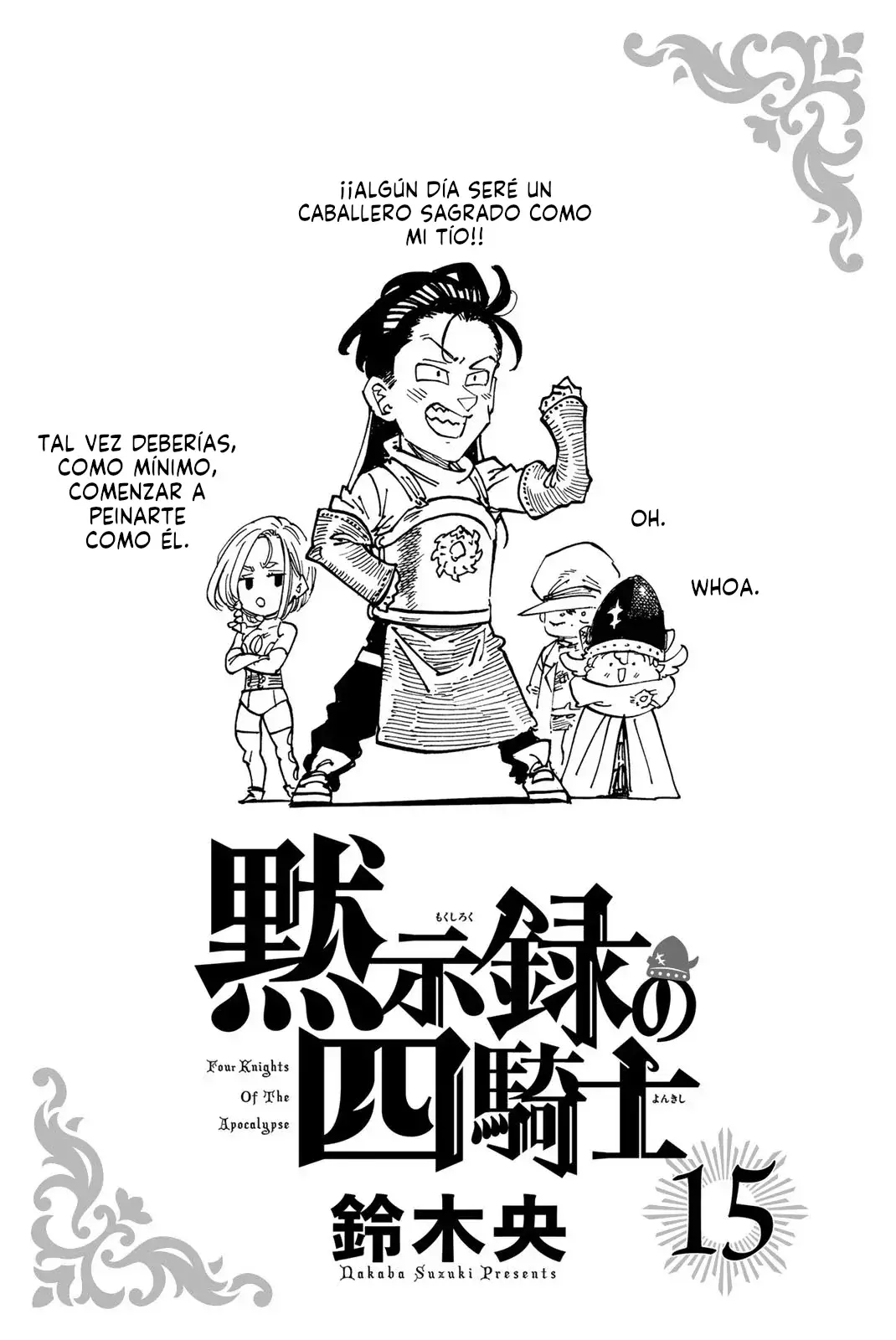 Mokushiroku no Yonkishi capítulo 131.5 página 3
