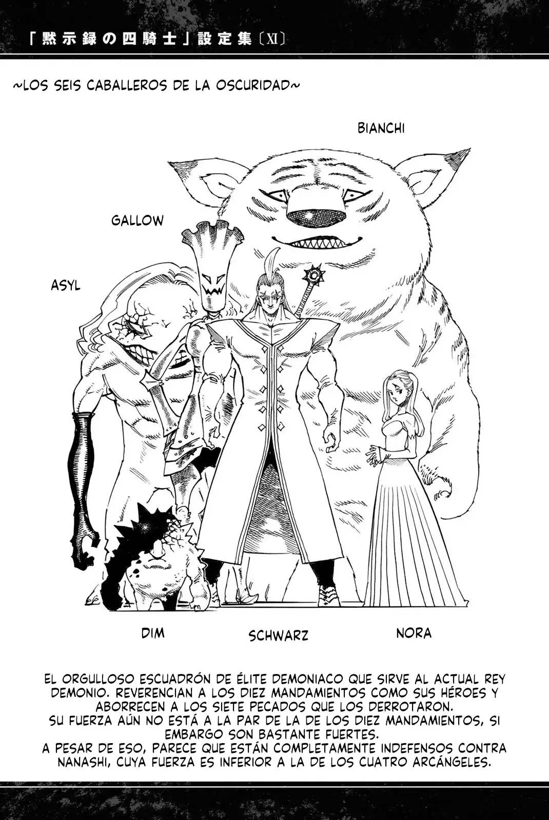 Mokushiroku no Yonkishi capítulo 131.5 página 4