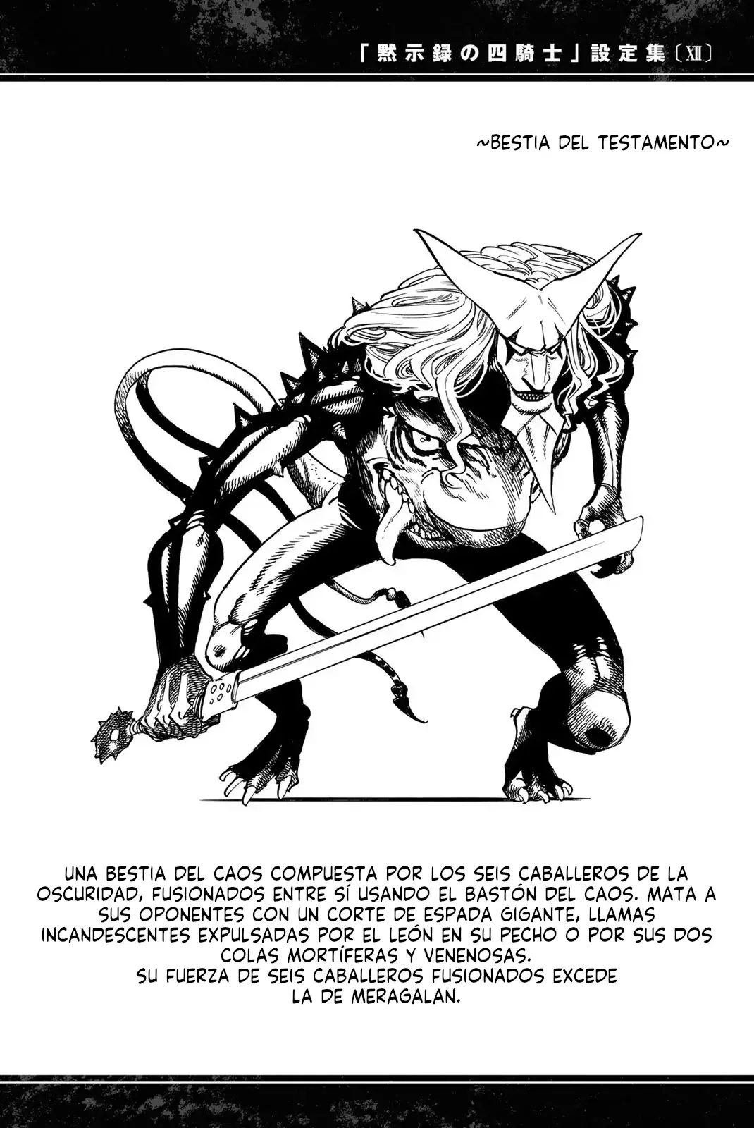 Mokushiroku no Yonkishi capítulo 131.5 página 5