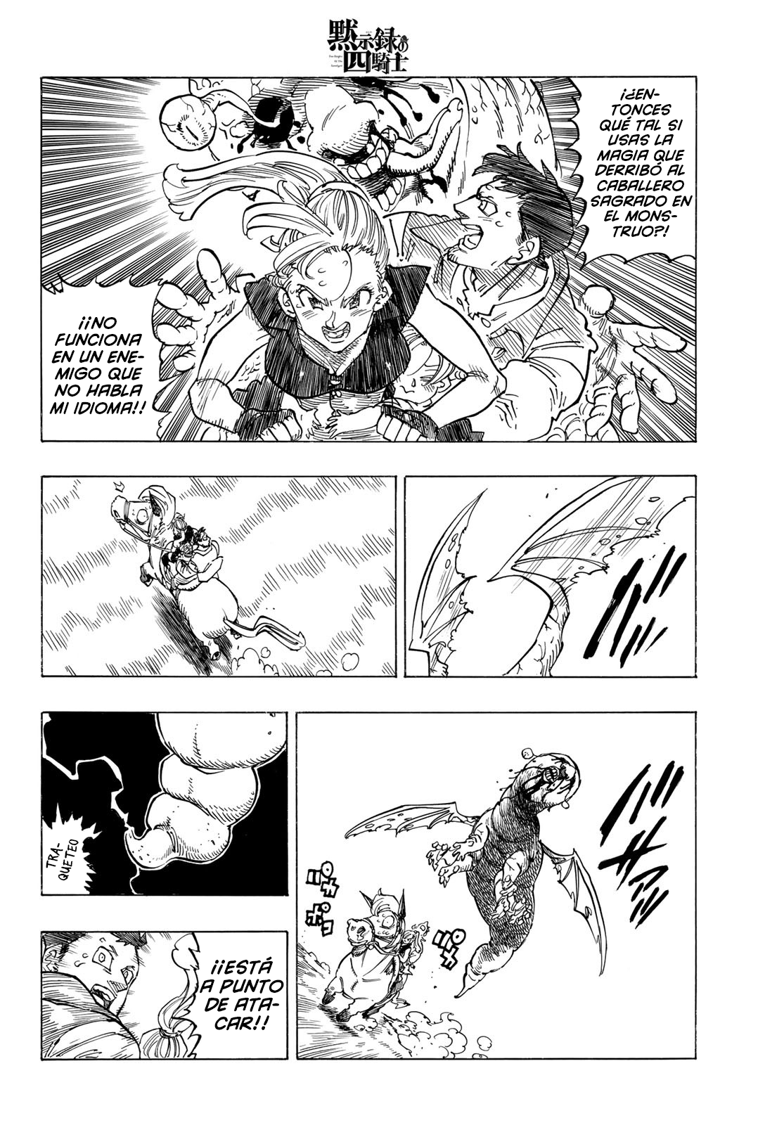 Mokushiroku no Yonkishi capítulo 132 página 12