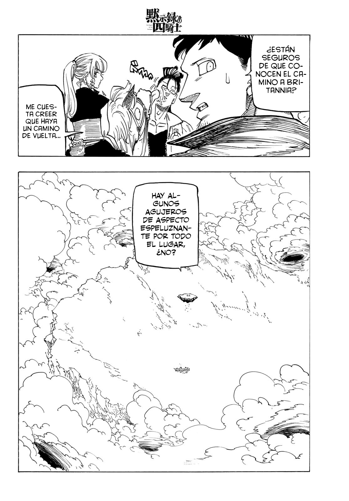 Mokushiroku no Yonkishi capítulo 132 página 17