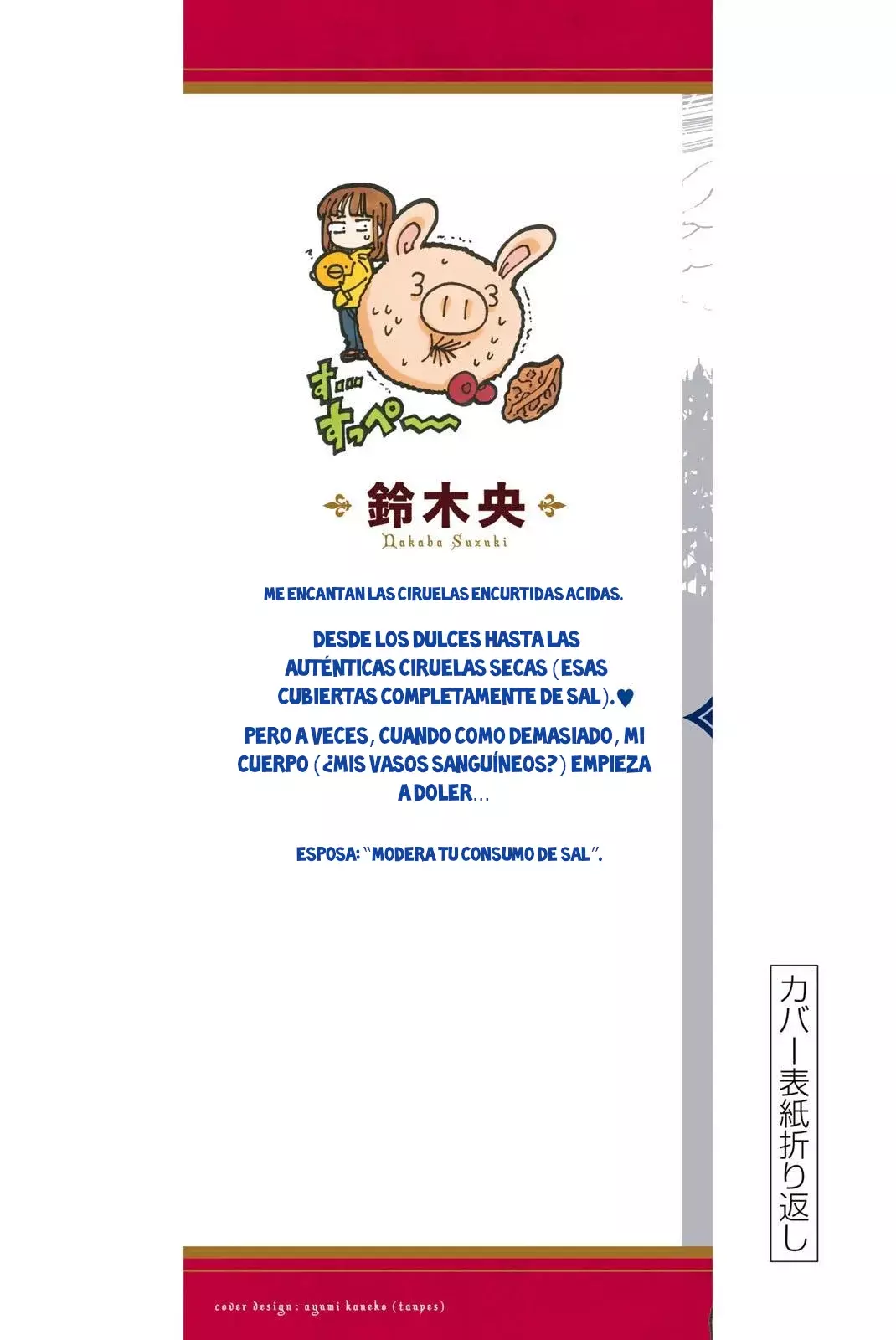 Mokushiroku no Yonkishi capítulo 140.5 página 17