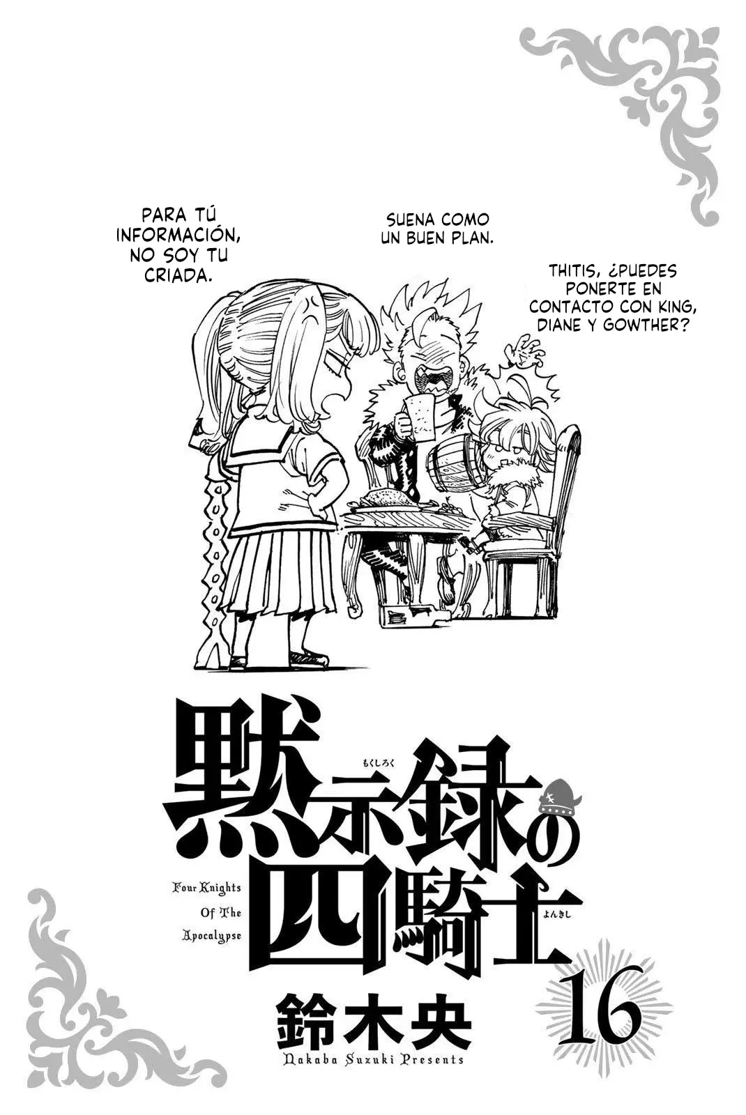 Mokushiroku no Yonkishi capítulo 140.5 página 3