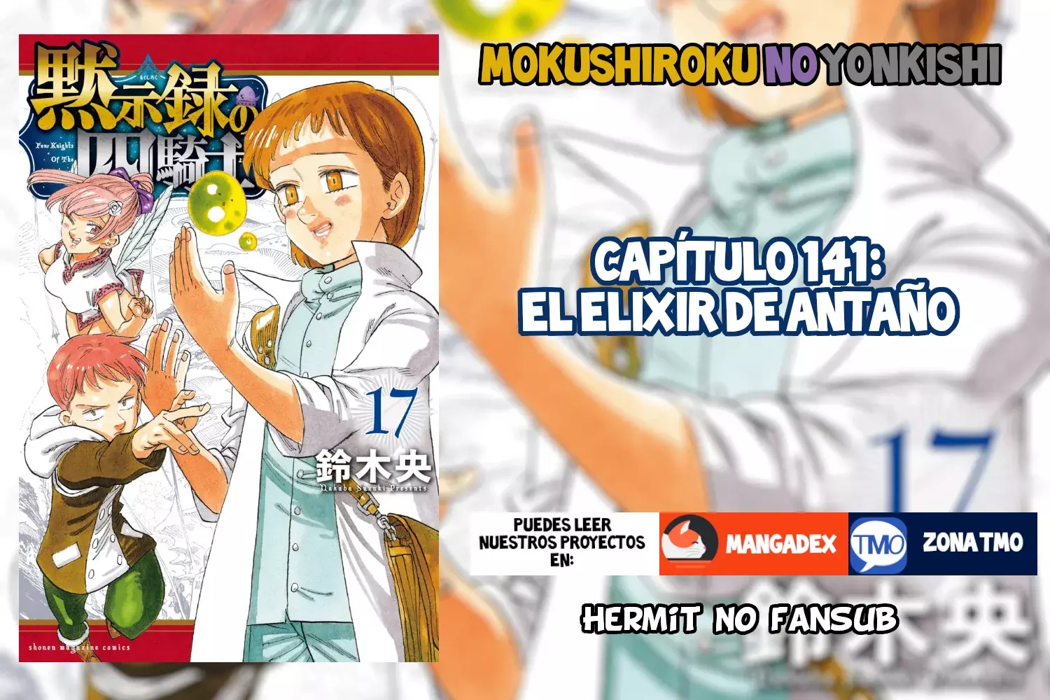 Mokushiroku no Yonkishi capítulo 141 página 1