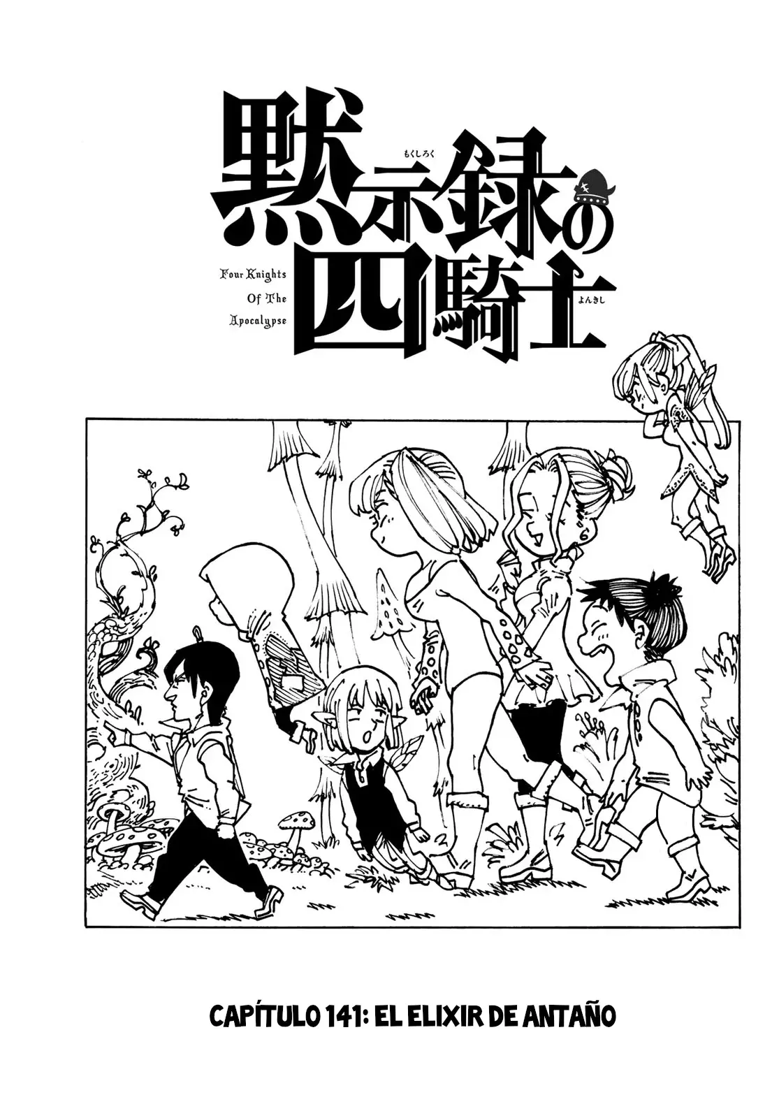 Mokushiroku no Yonkishi capítulo 141 página 2