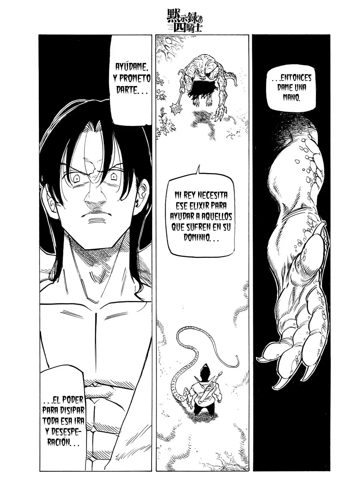Mokushiroku no Yonkishi capítulo 143 página 10