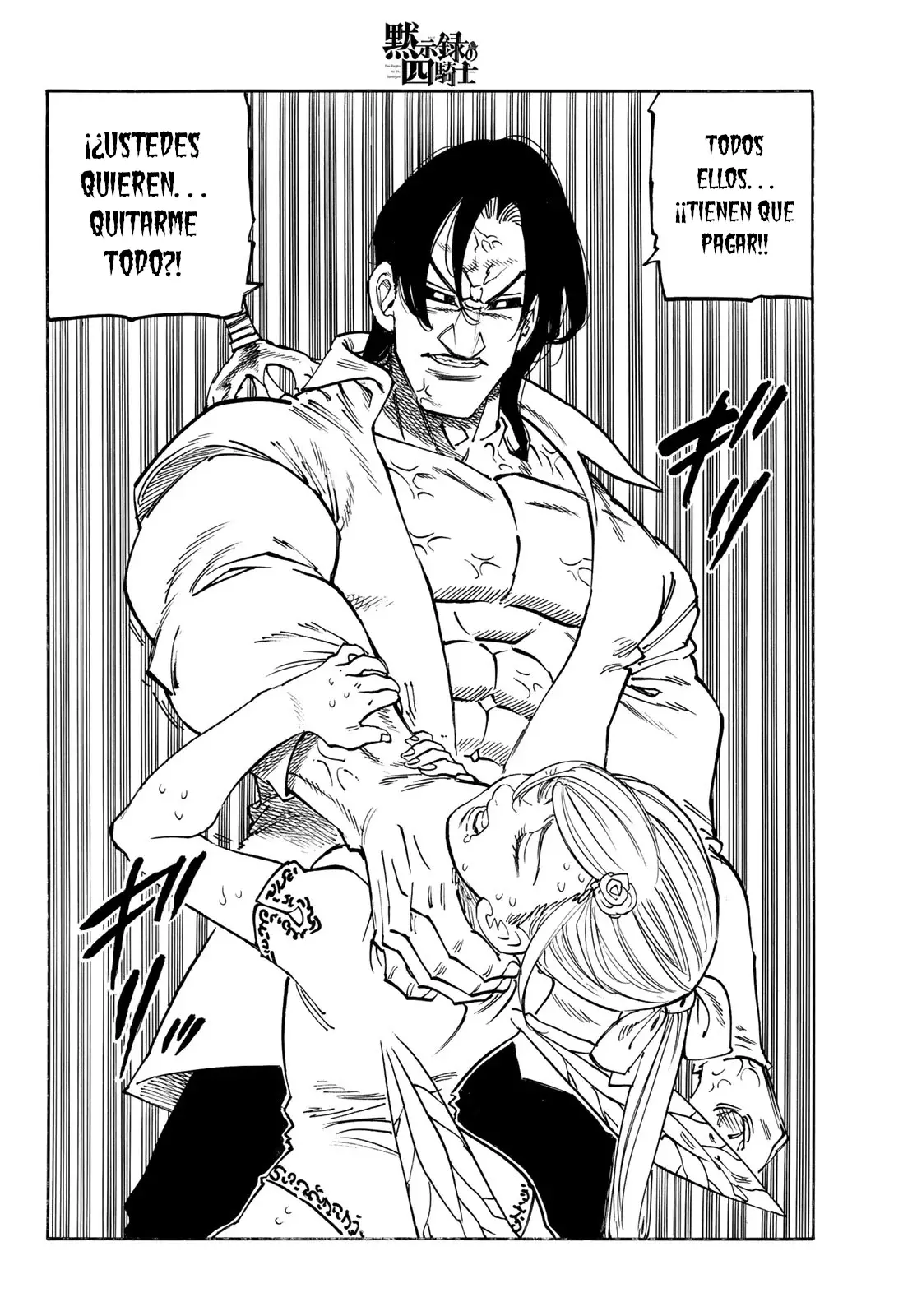 Mokushiroku no Yonkishi capítulo 143 página 21