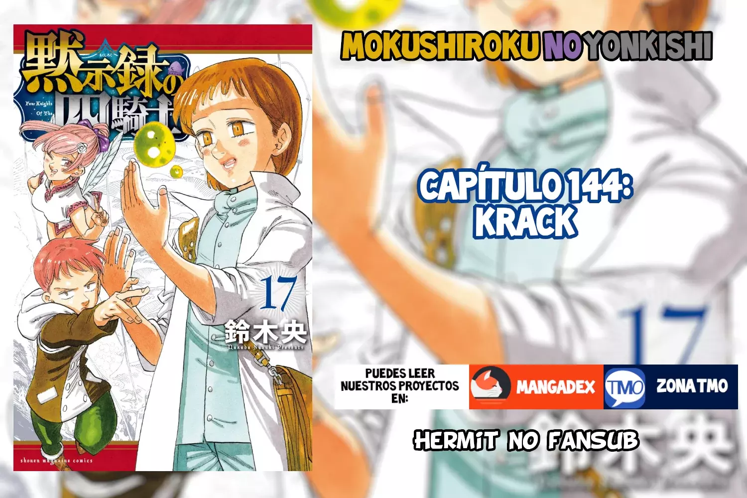 Mokushiroku no Yonkishi capítulo 144 página 1