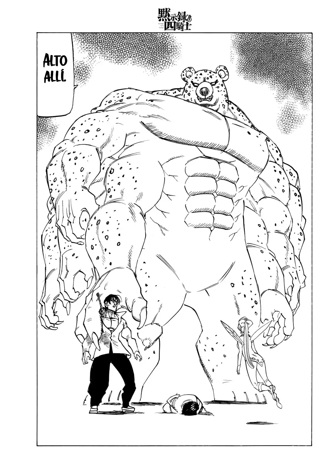Mokushiroku no Yonkishi capítulo 144 página 12