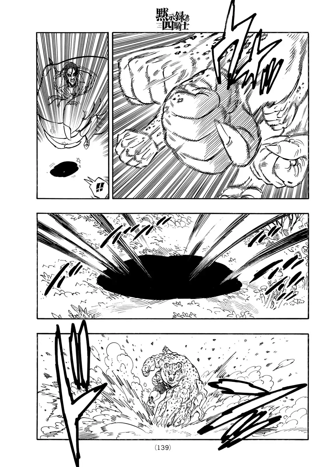 Mokushiroku no Yonkishi capítulo 144 página 18