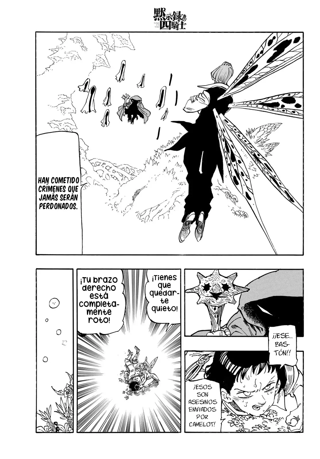 Mokushiroku no Yonkishi capítulo 144 página 20