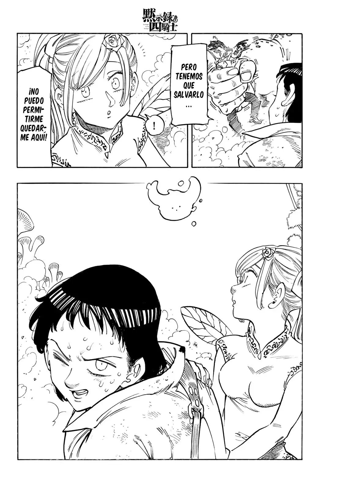 Mokushiroku no Yonkishi capítulo 144 página 21