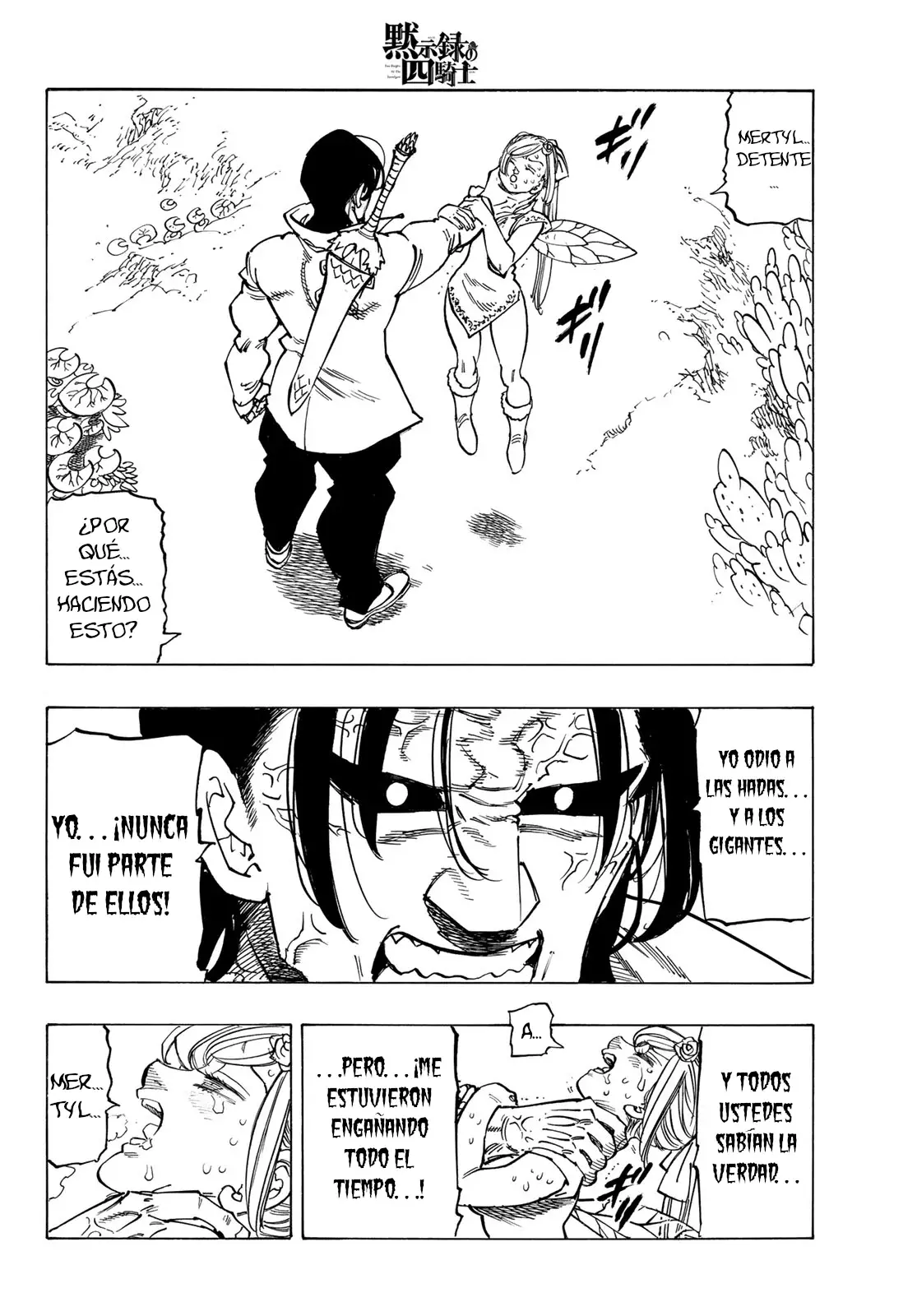 Mokushiroku no Yonkishi capítulo 144 página 3