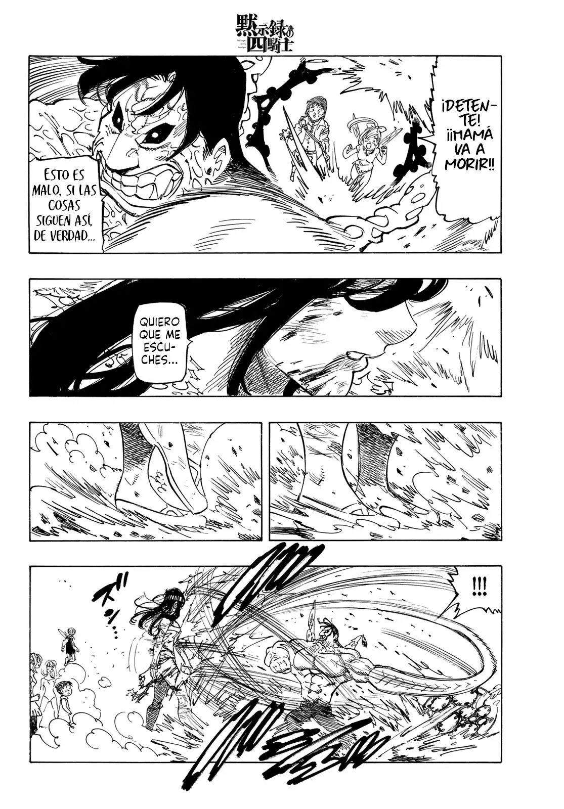 Mokushiroku no Yonkishi capítulo 146 página 13