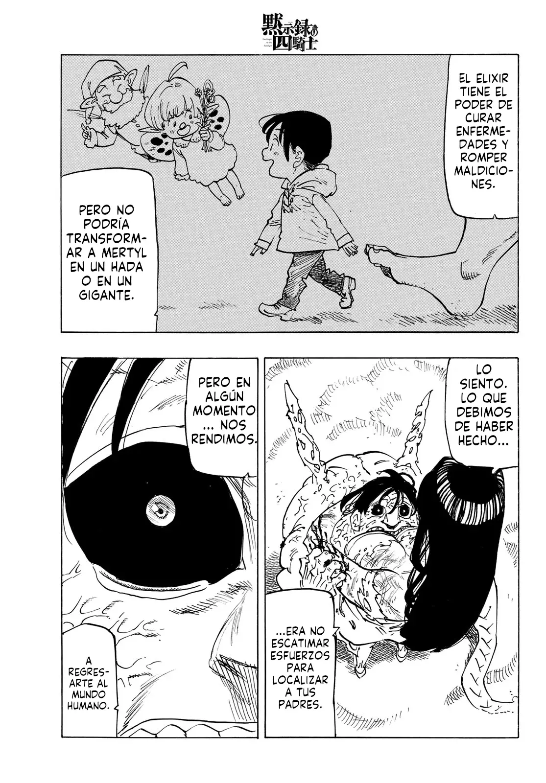 Mokushiroku no Yonkishi capítulo 146 página 18
