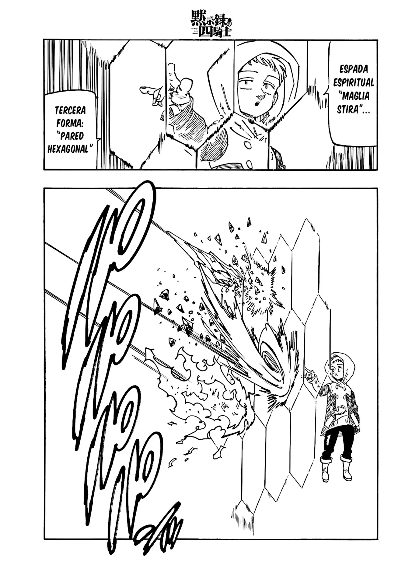 Mokushiroku no Yonkishi capítulo 147 página 12