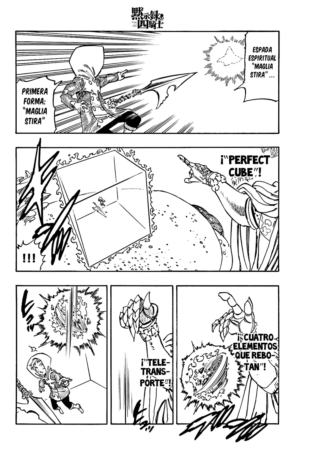 Mokushiroku no Yonkishi capítulo 147 página 16