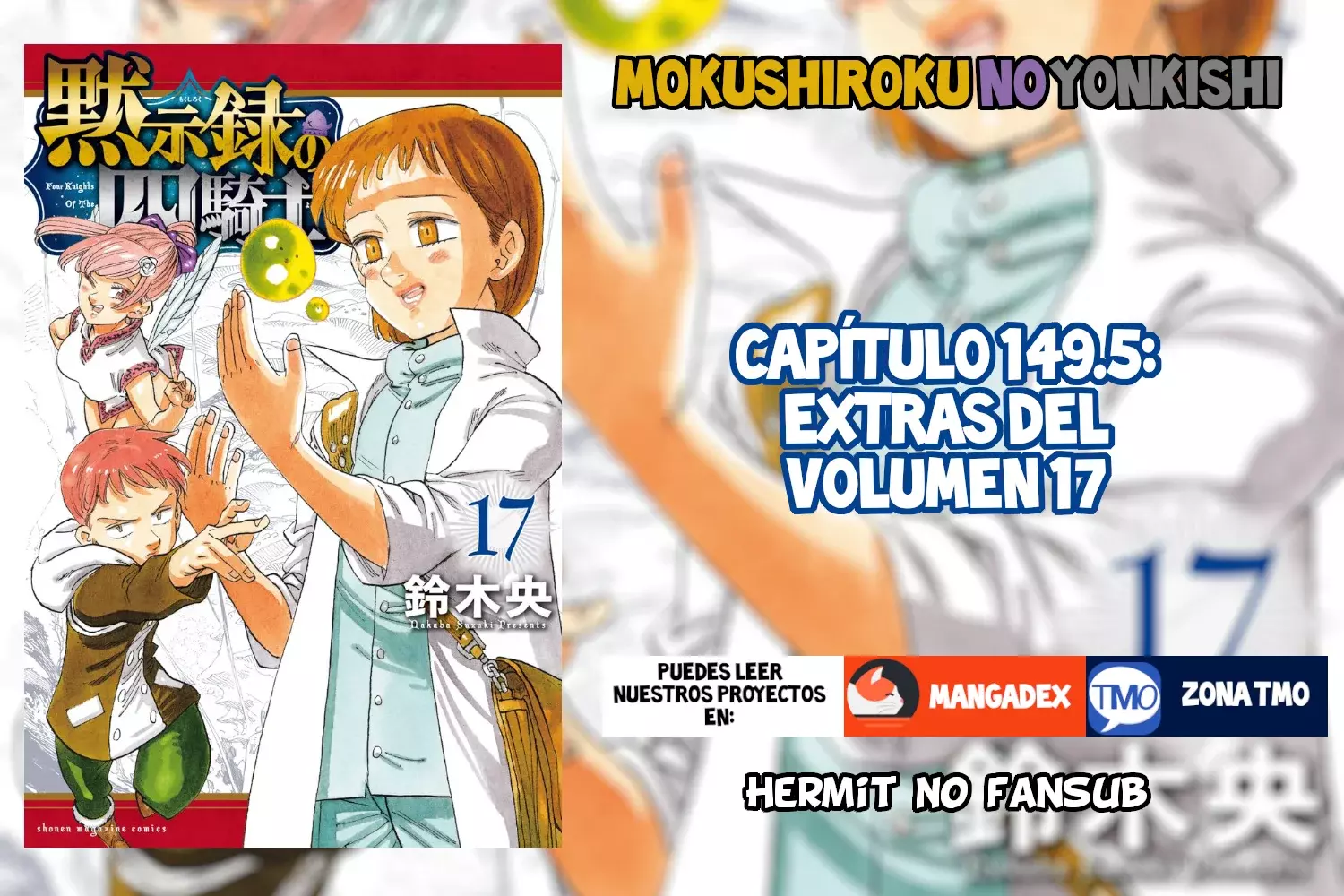 Mokushiroku no Yonkishi capítulo 149.5 página 1