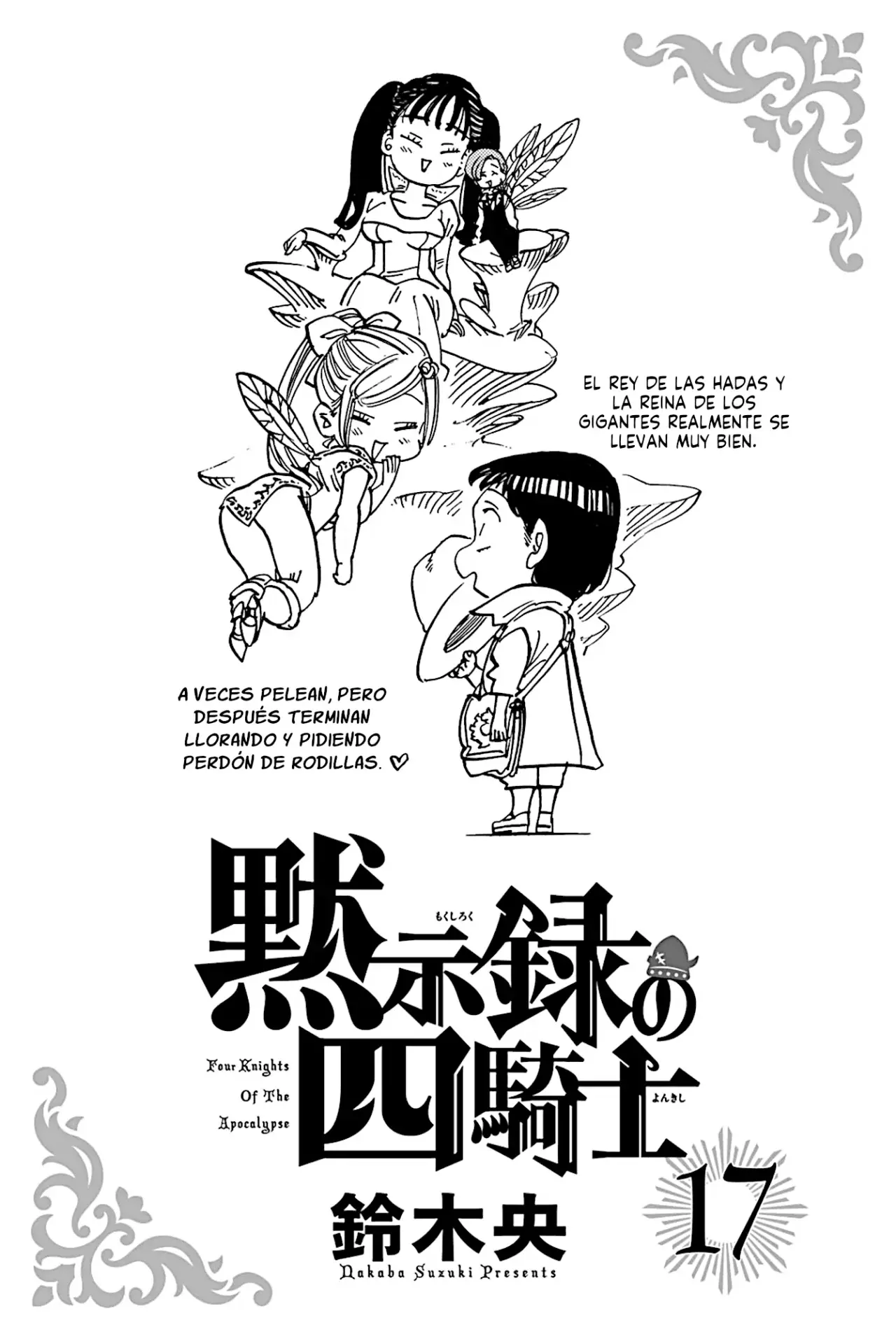 Mokushiroku no Yonkishi capítulo 149.5 página 2