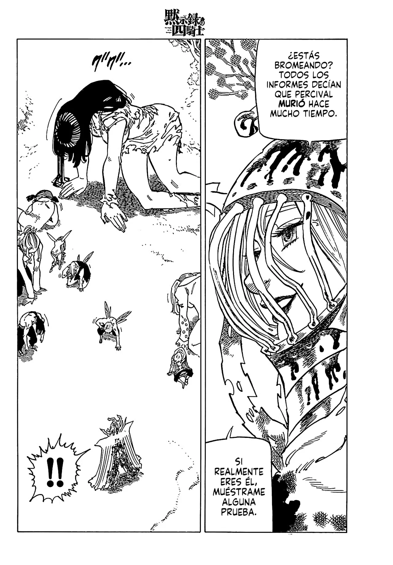 Mokushiroku no Yonkishi capítulo 152 página 5