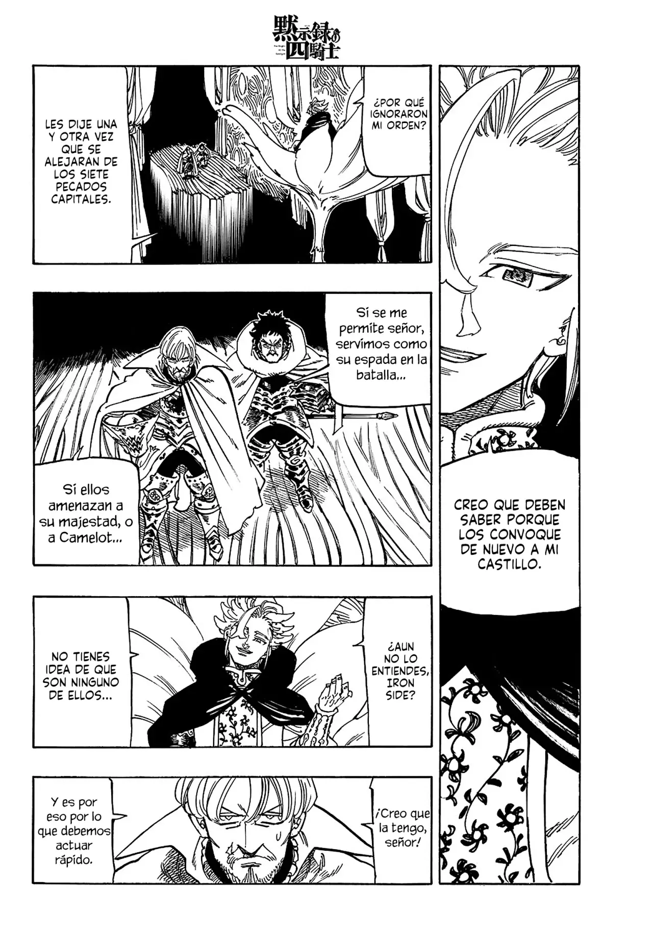Mokushiroku no Yonkishi capítulo 154 página 3