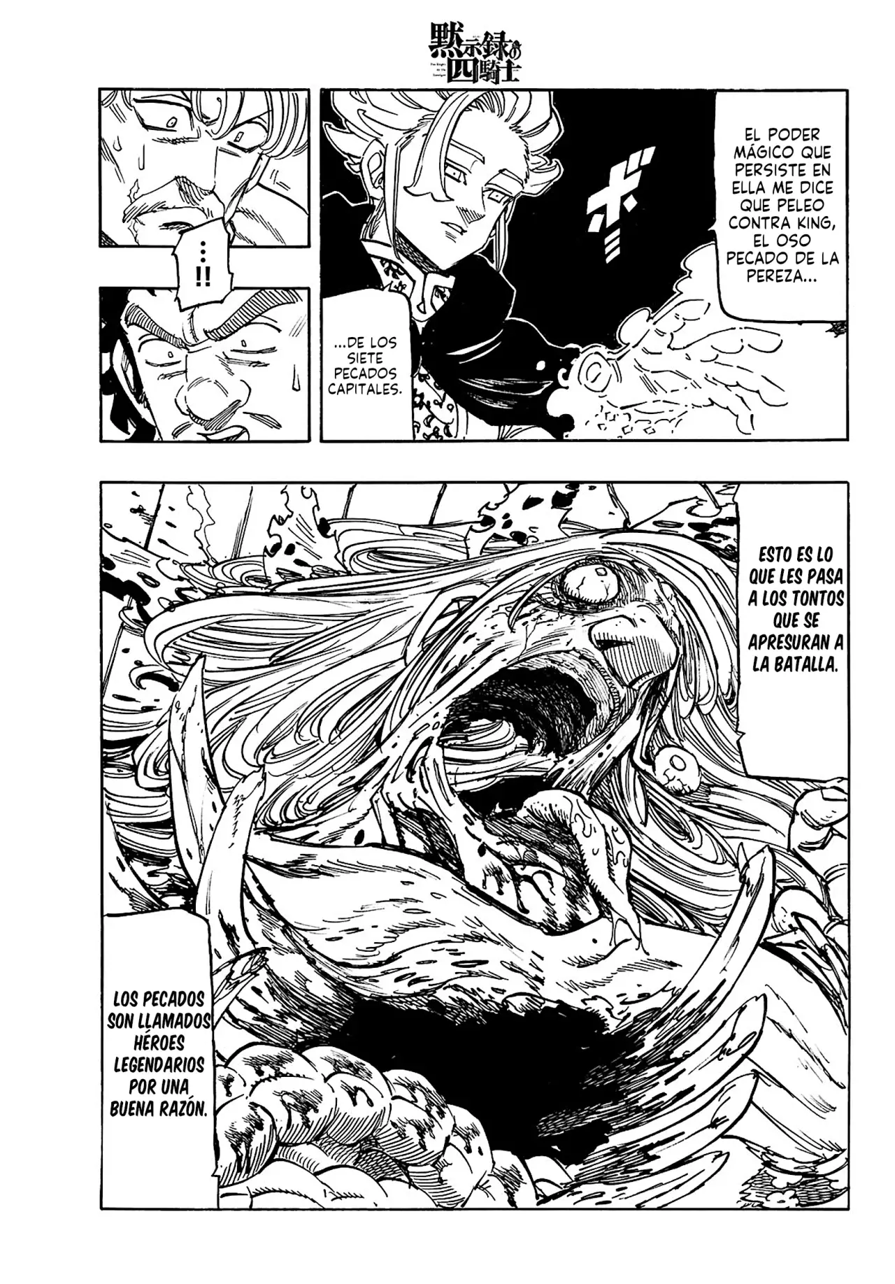 Mokushiroku no Yonkishi capítulo 154 página 6