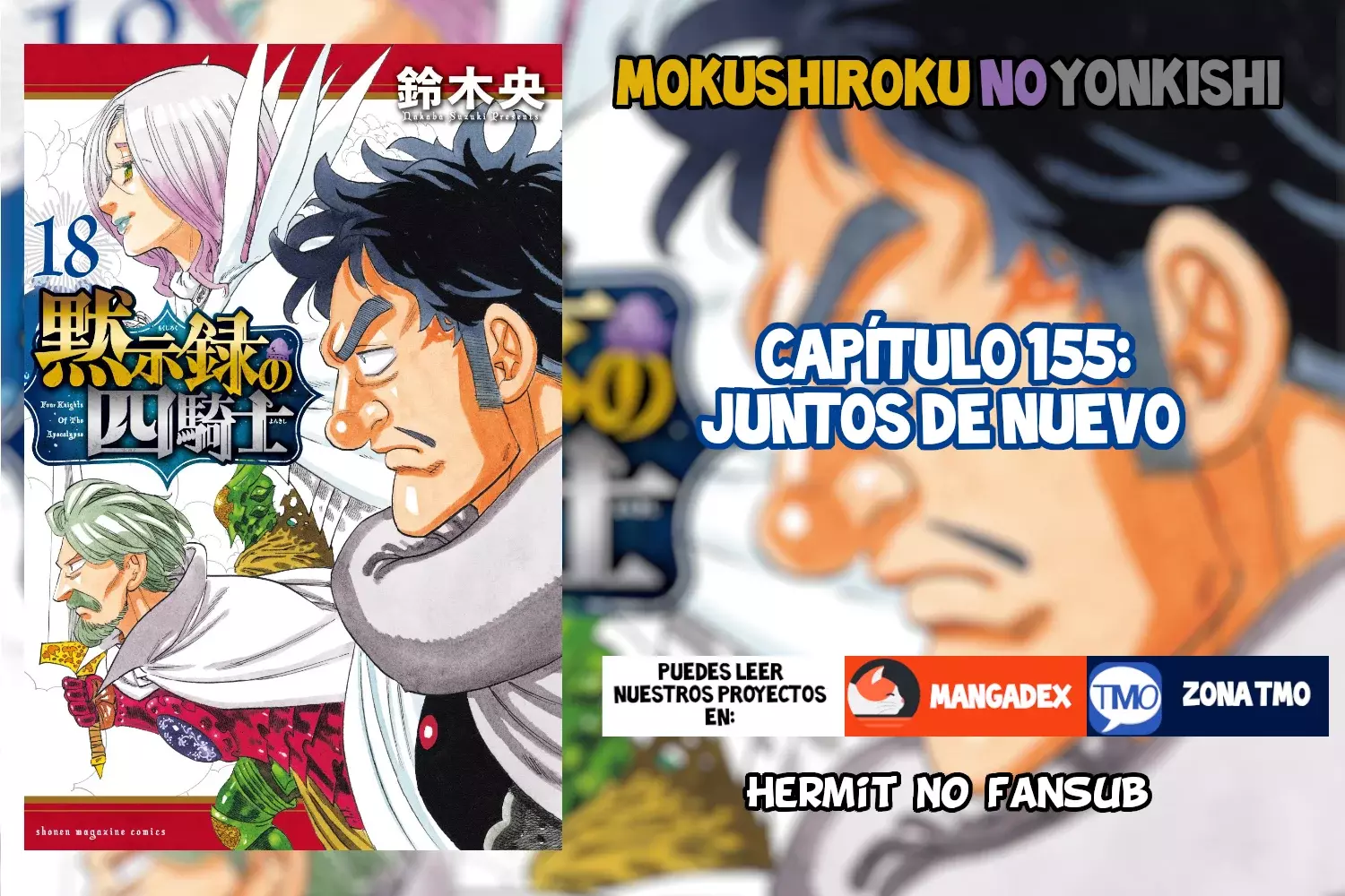 Mokushiroku no Yonkishi capítulo 155 página 1