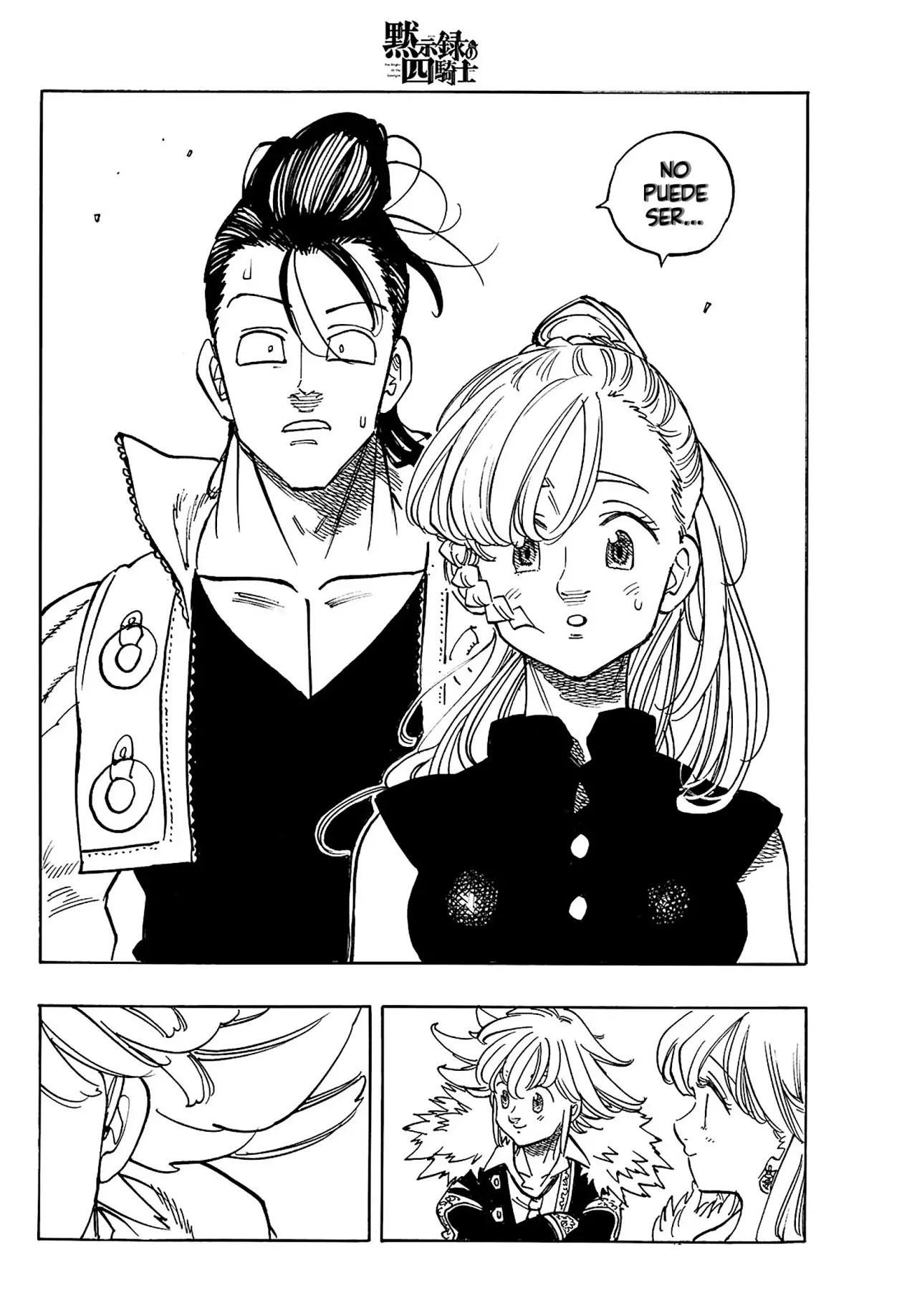 Mokushiroku no Yonkishi capítulo 155 página 5