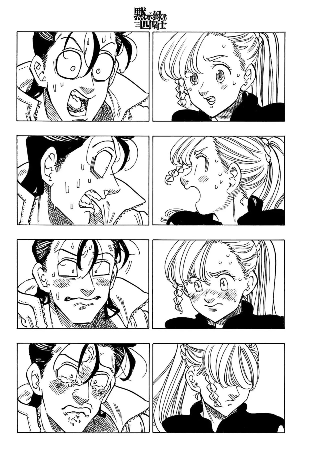 Mokushiroku no Yonkishi capítulo 155 página 7