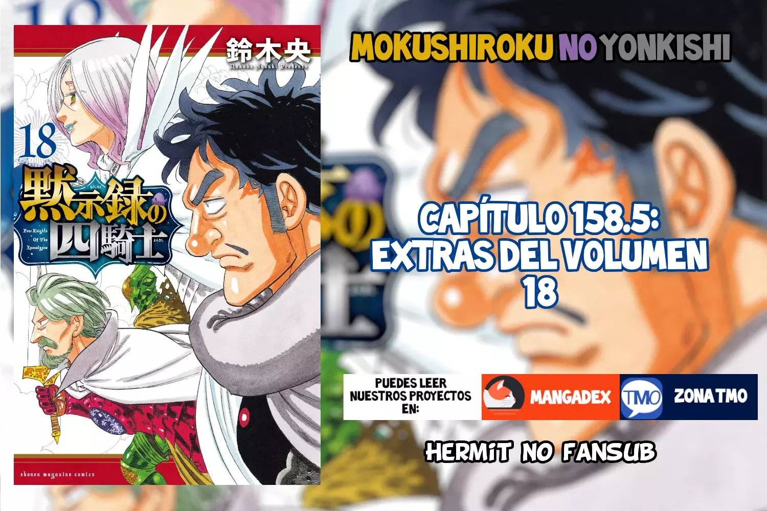 Mokushiroku no Yonkishi capítulo 158.5 página 1