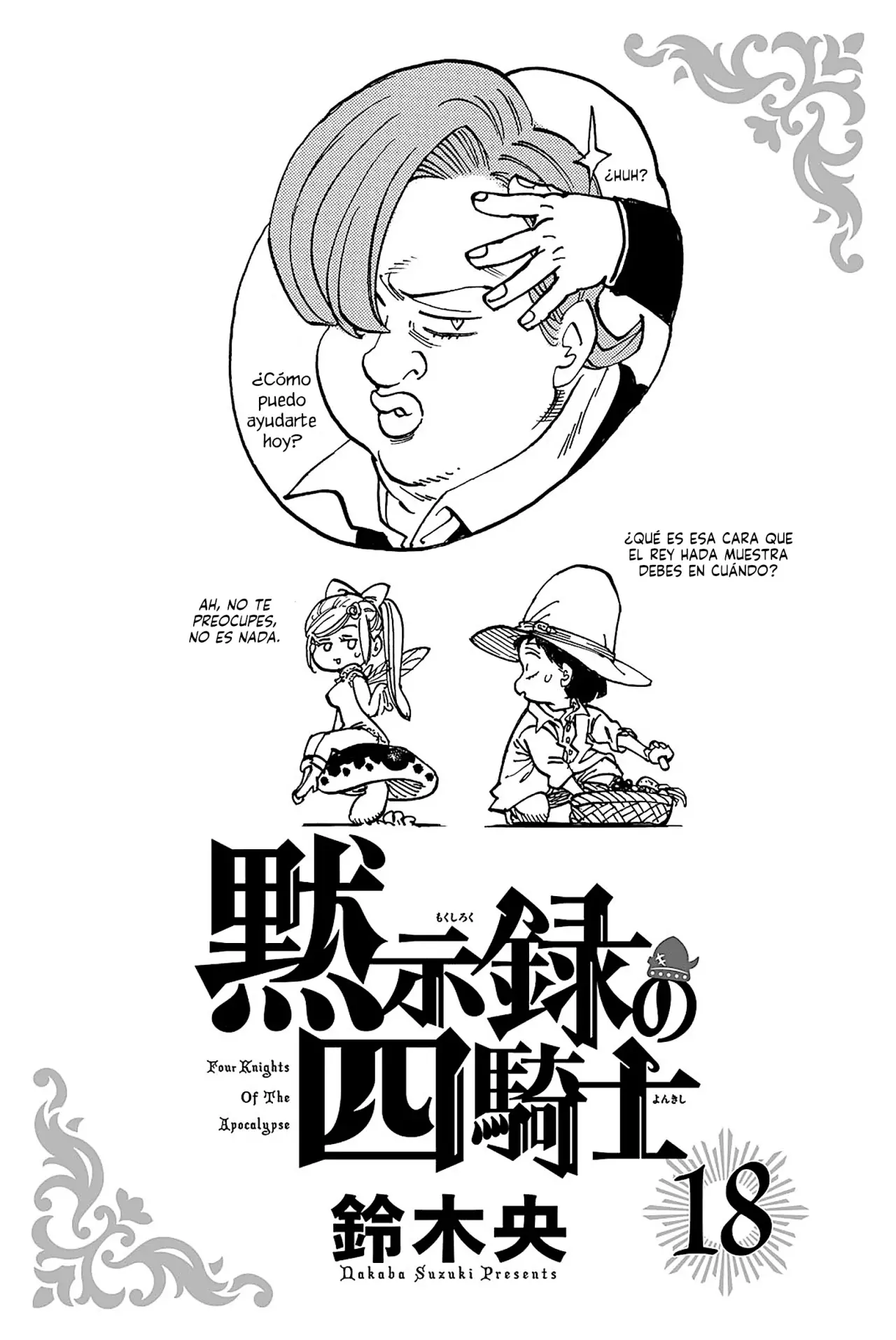 Mokushiroku no Yonkishi capítulo 158.5 página 3