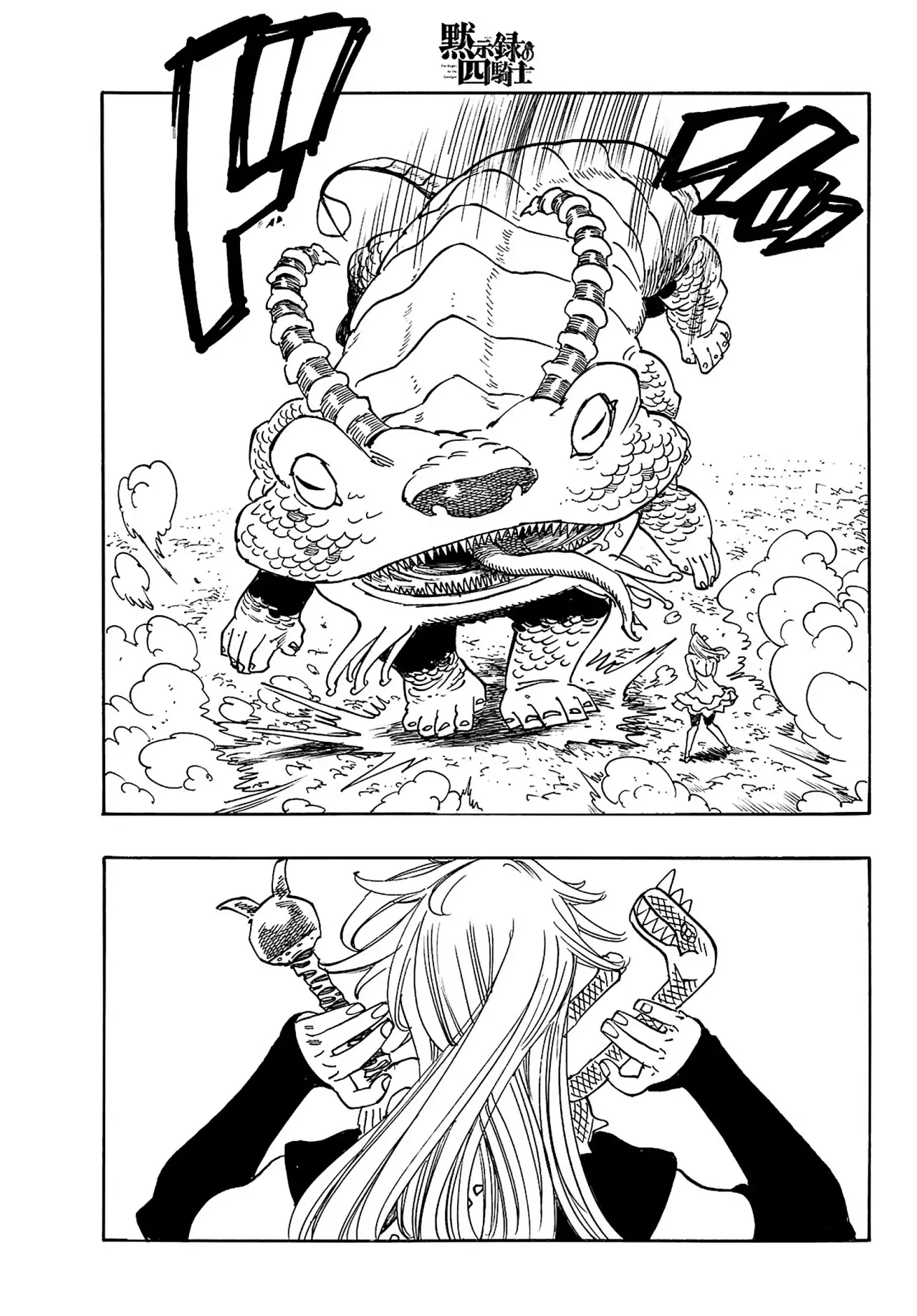 Mokushiroku no Yonkishi capítulo 160 página 16