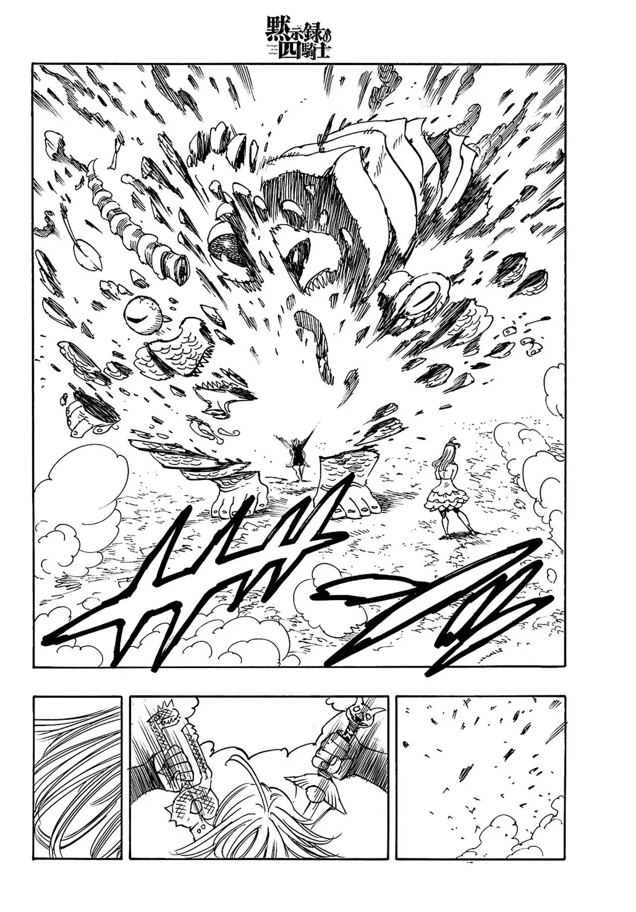 Mokushiroku no Yonkishi capítulo 160 página 17