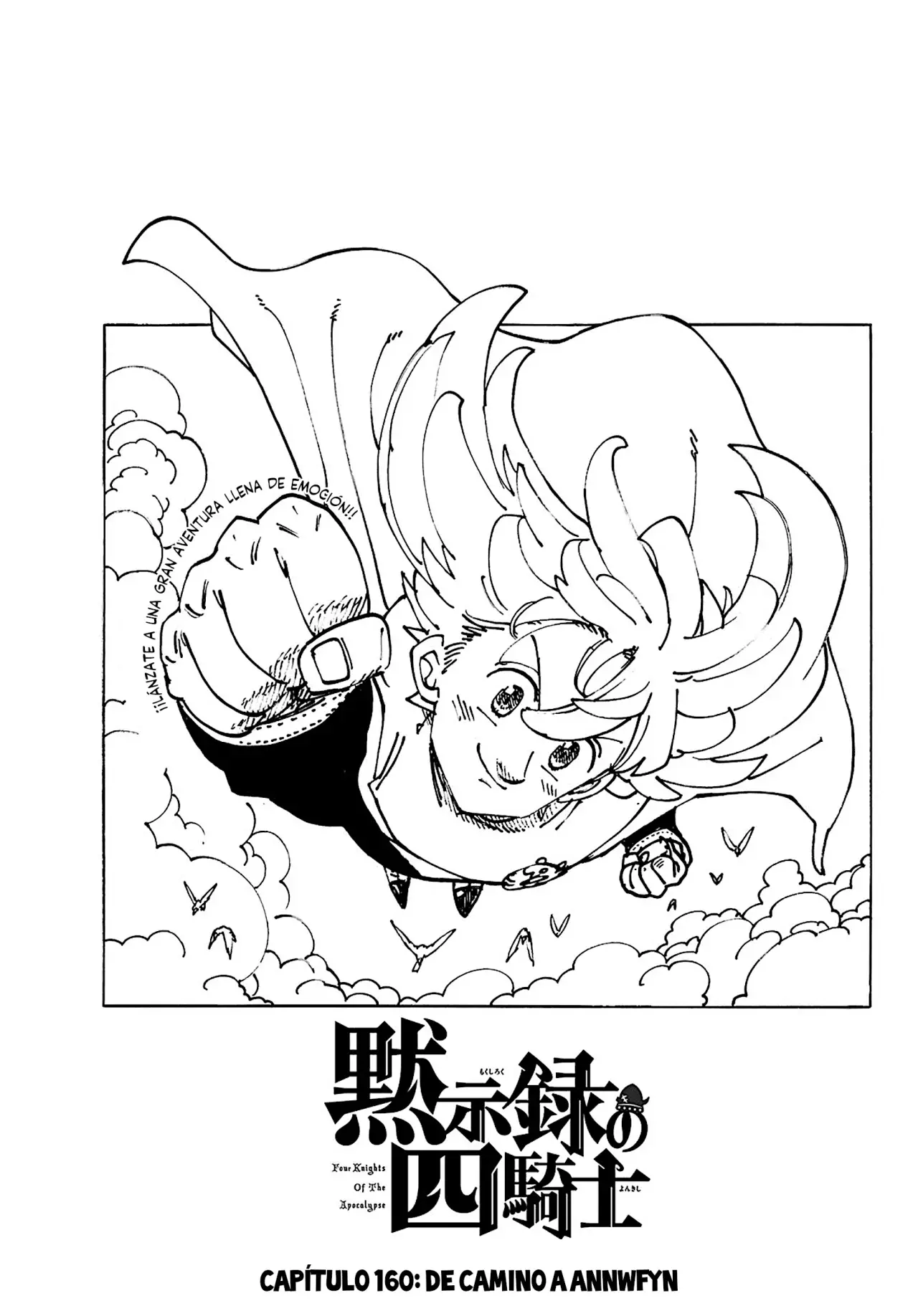 Mokushiroku no Yonkishi capítulo 160 página 2