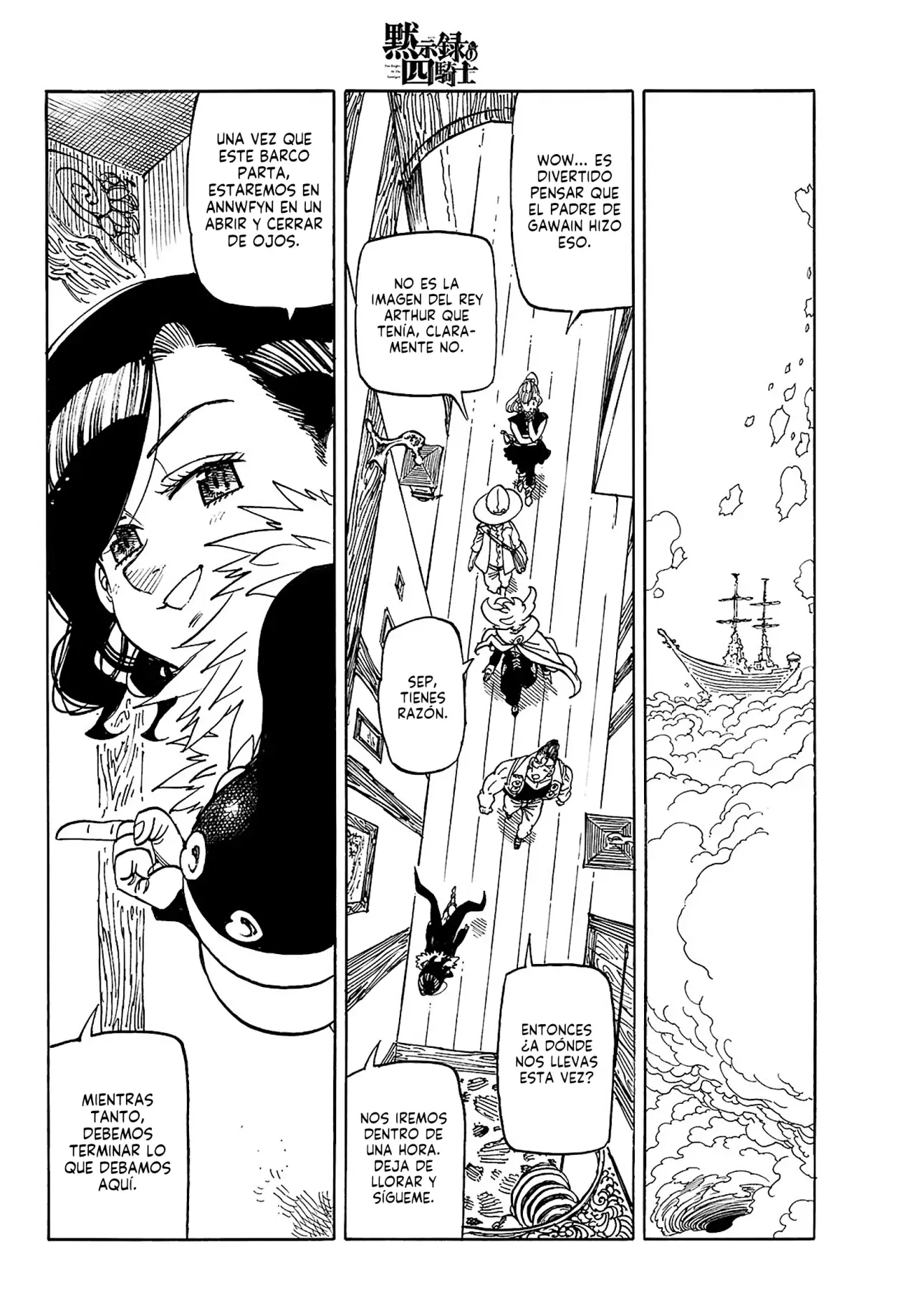 Mokushiroku no Yonkishi capítulo 160 página 3