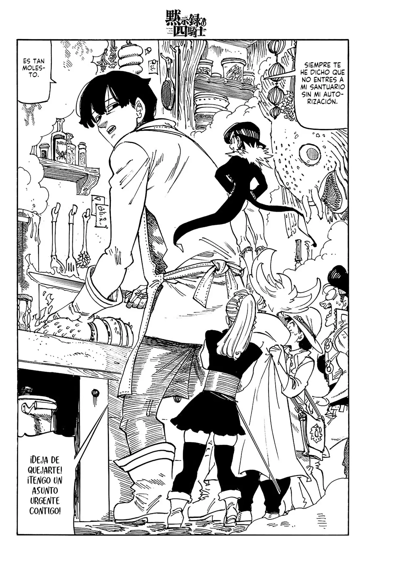 Mokushiroku no Yonkishi capítulo 160 página 5