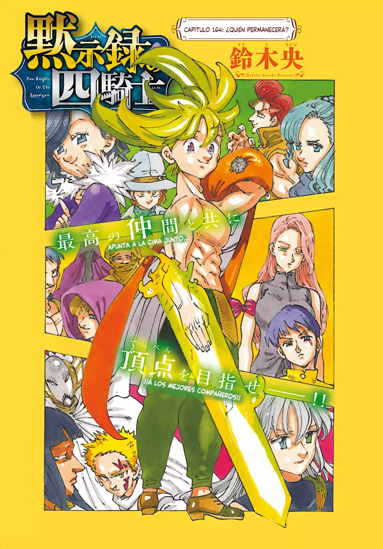 Mokushiroku no Yonkishi capítulo 164 página 2