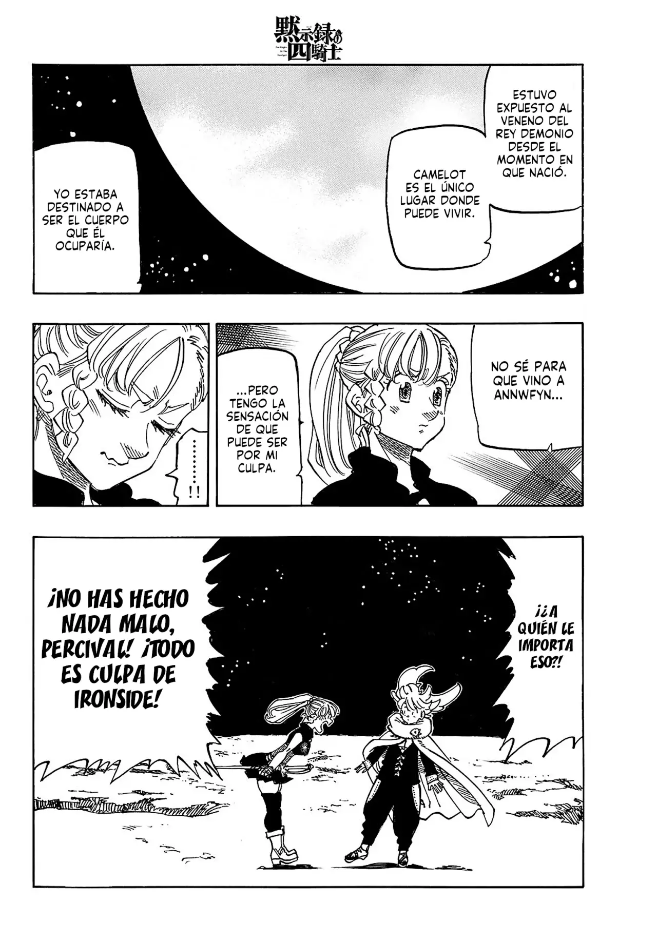 Mokushiroku no Yonkishi capítulo 166 página 11