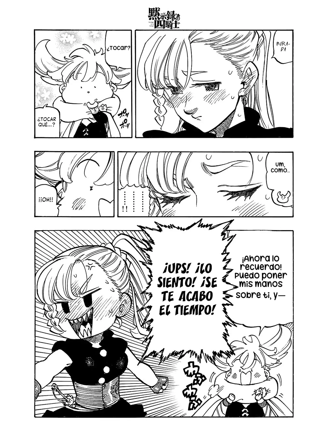 Mokushiroku no Yonkishi capítulo 166 página 14