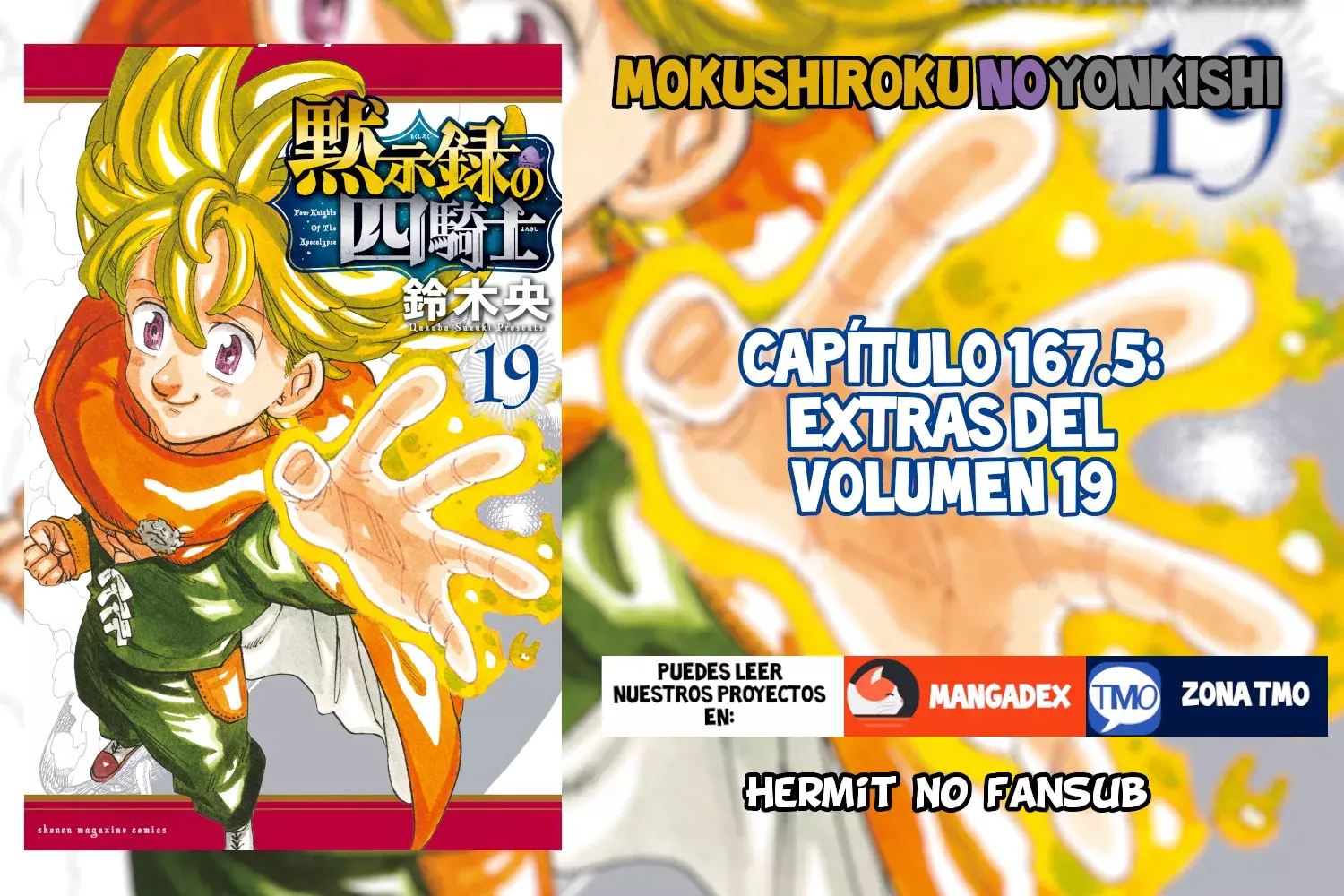 Mokushiroku no Yonkishi capítulo 167.5 página 1