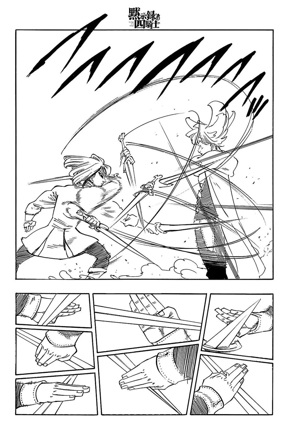 Mokushiroku no Yonkishi capítulo 167 página 13