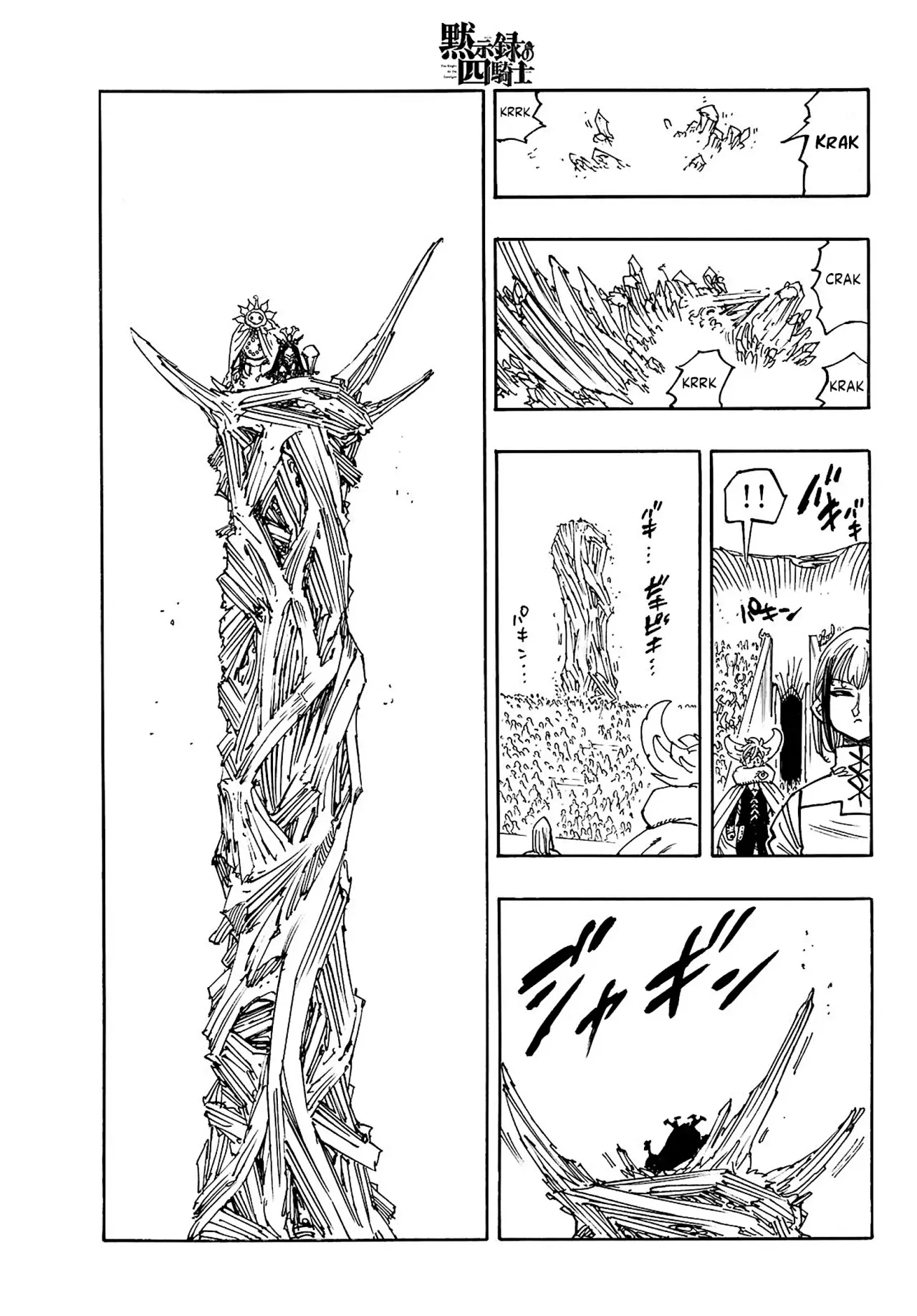 Mokushiroku no Yonkishi capítulo 167 página 8