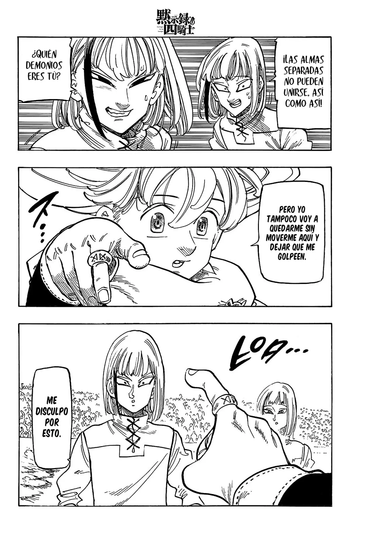 Mokushiroku no Yonkishi capítulo 168 página 16