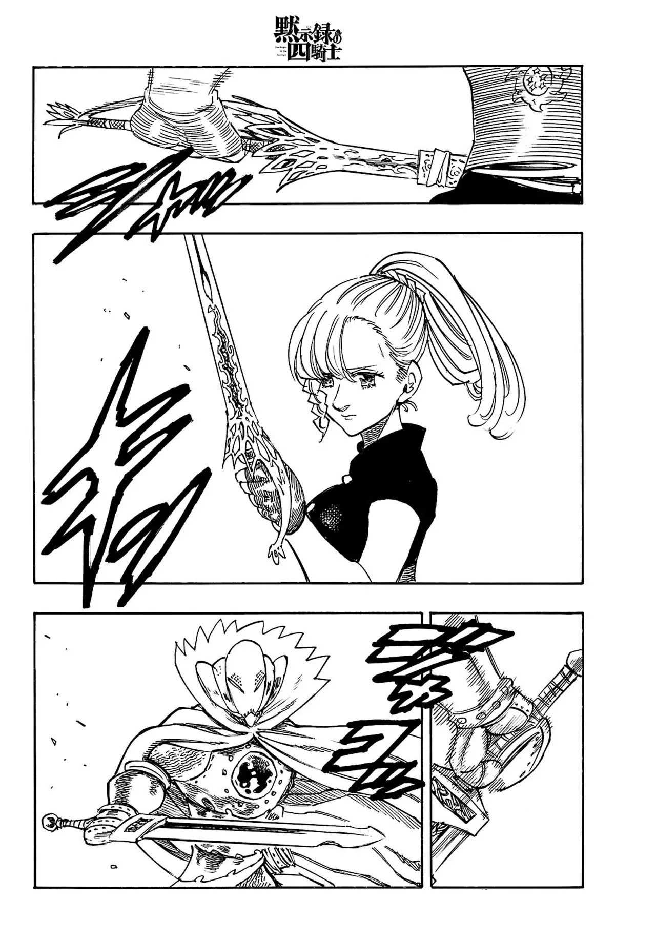 Mokushiroku no Yonkishi capítulo 170 página 13