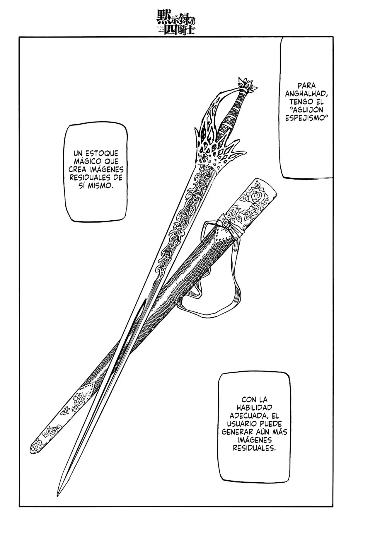 Mokushiroku no Yonkishi capítulo 170 página 7