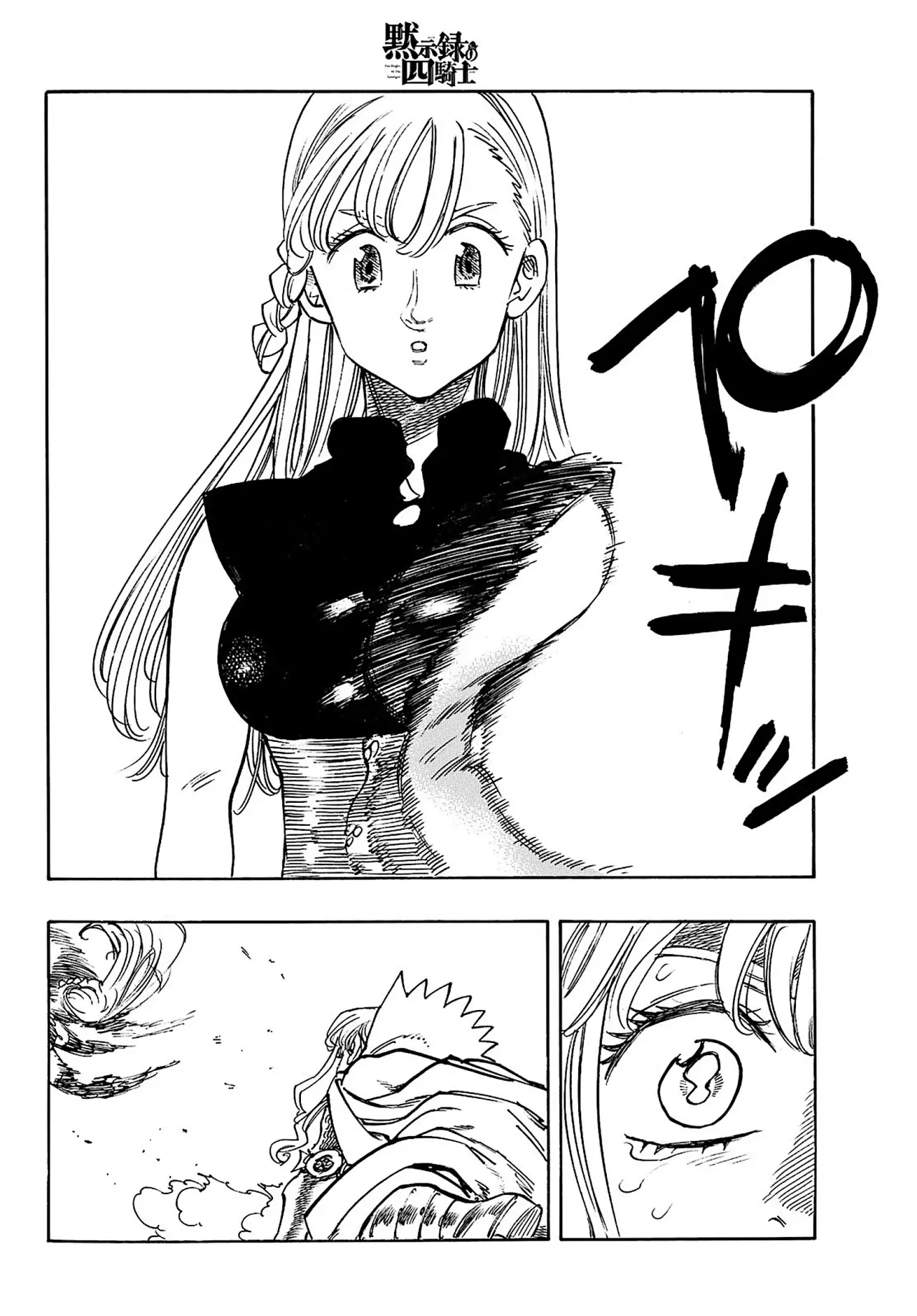 Mokushiroku no Yonkishi capítulo 171 página 13