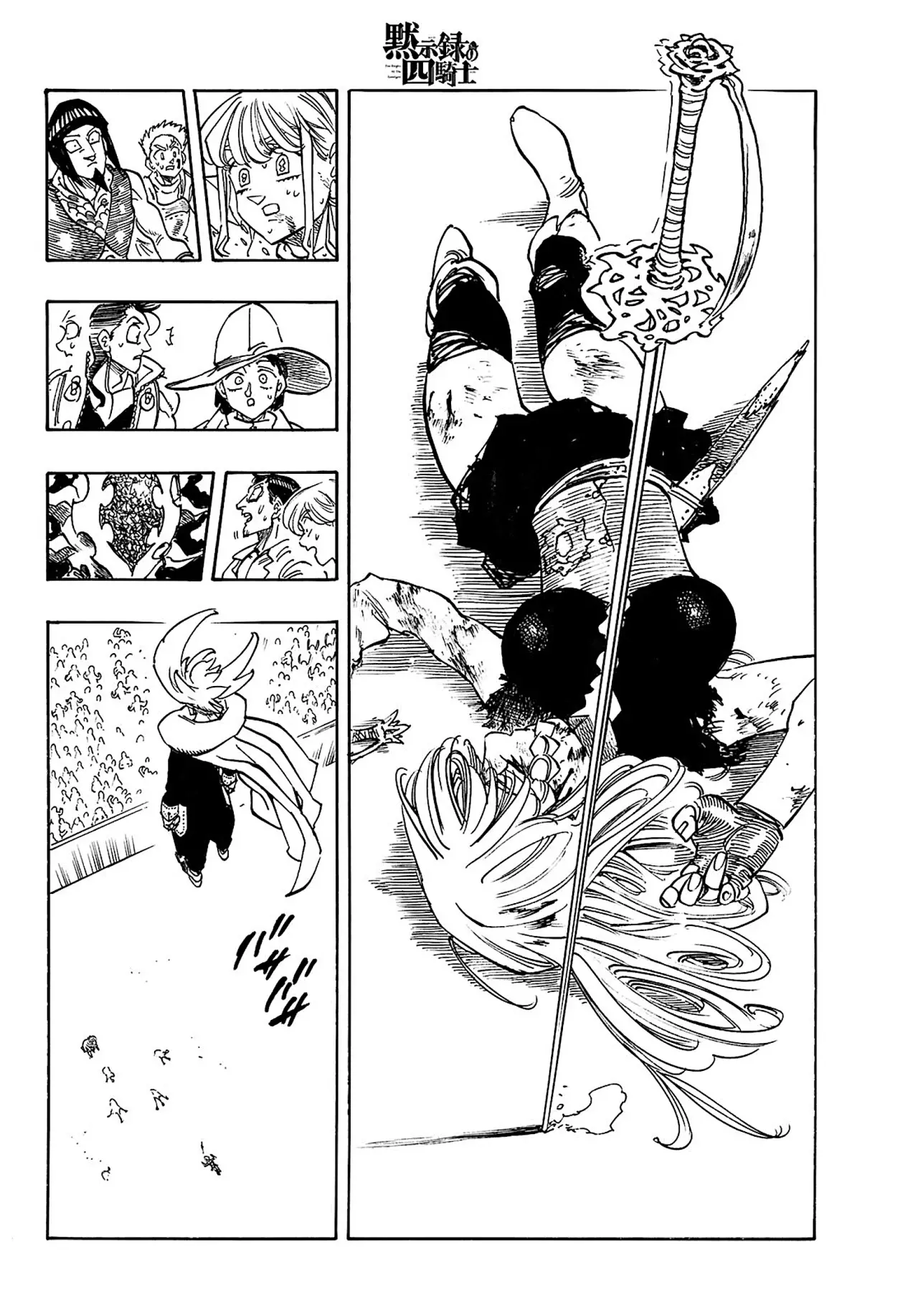 Mokushiroku no Yonkishi capítulo 171 página 19